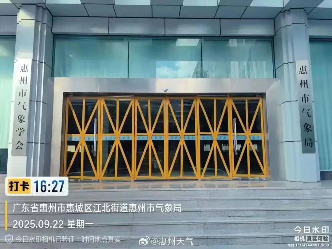 企鹅变“拴Q”、汽车被五花大绑……广东深圳全力备战超强台风“桦加沙”