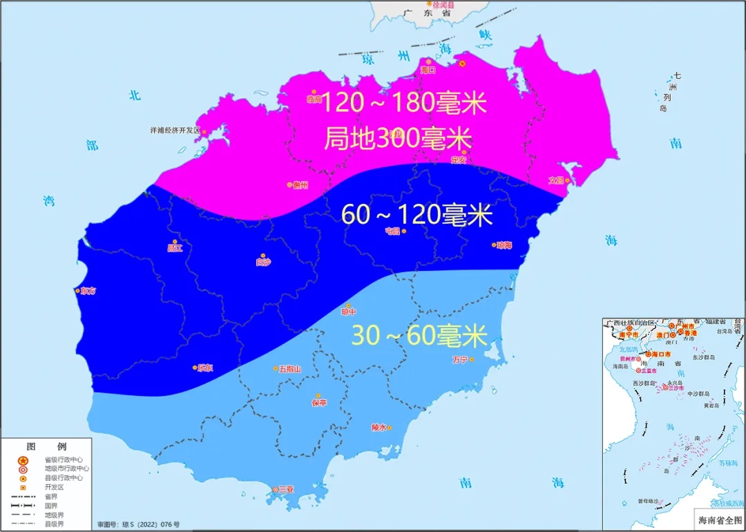 海口发布台风黄色预警！“桦加沙”动态→