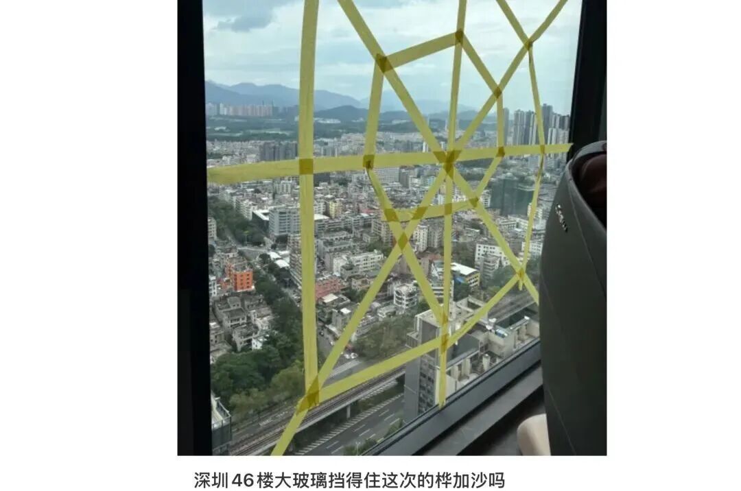 谨防“加沙”!粤B市民花式防台风!最高级别台风红色预警将发布→ 谨防“加沙”!粤B市民花式防台风!最高级别台风红色预警将发布→