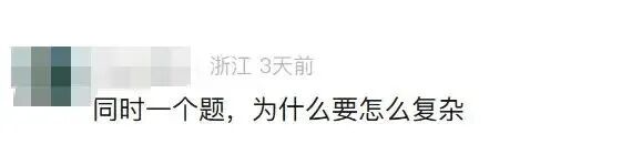 “3×8”还是“8×3”?一道小学数学题,网友吵翻了! “3×8”还是“8×3”?一道小学数学题,网友吵翻了!