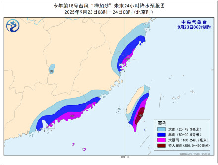 台风“桦加沙”移入南海