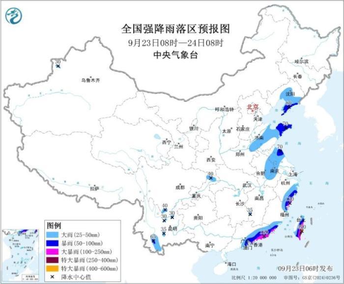 超强台风“桦加沙”向华南沿海靠近 东北地区黄淮江淮等地有较强降水