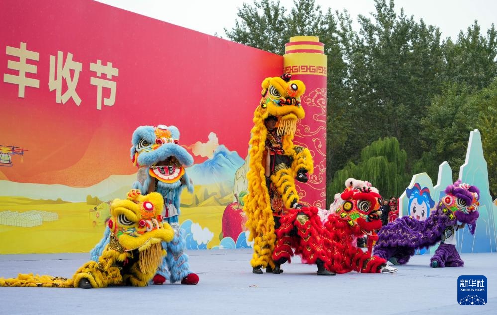 2025年中国农民丰收节全国主场活动在山东招远举行