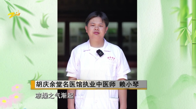 秋分养生,喝这碗流传千年的“宫廷羹汤”!在家就能做 秋分养生,喝这碗流传千年的“宫廷羹汤”!在家就能做