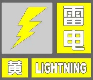 17级！风王“桦加沙”来袭！宁波、温州、嘉兴等地发布预警，影响浙江最强时段来了