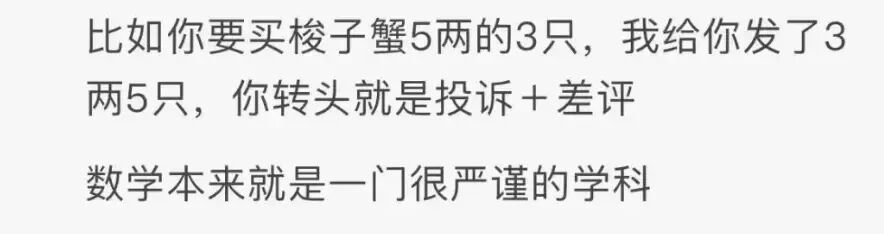 “3×8”还是“8×3”?一道小学数学题,网友吵翻了! “3×8”还是“8×3”?一道小学数学题,网友吵翻了!