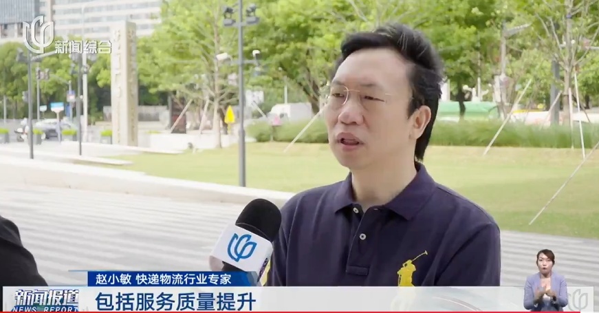 在上海寄快递涨价了？详情明确：个人维持5-6元不变，规模化电商上涨0.2-0.4元