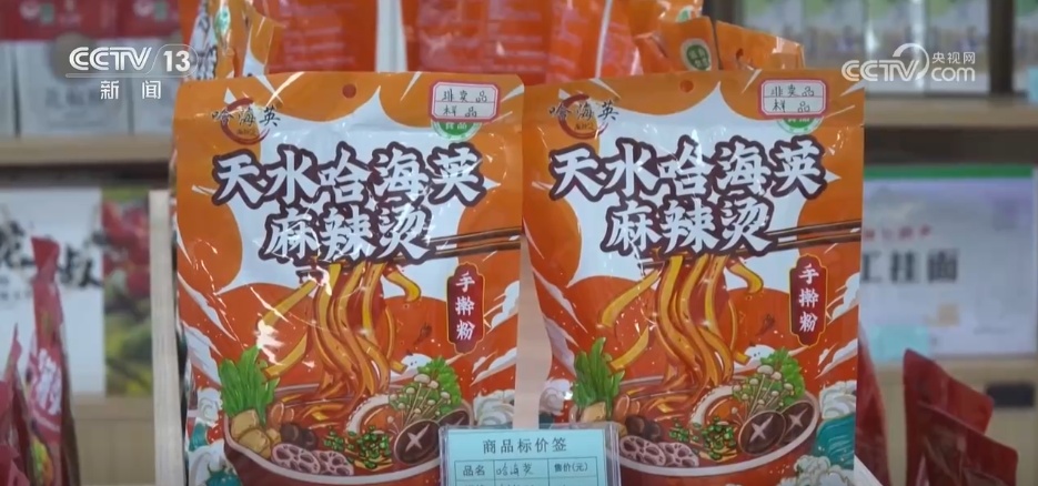 “小辣椒”撬动特色农业发展“大产业” 电商助农“丰”景好