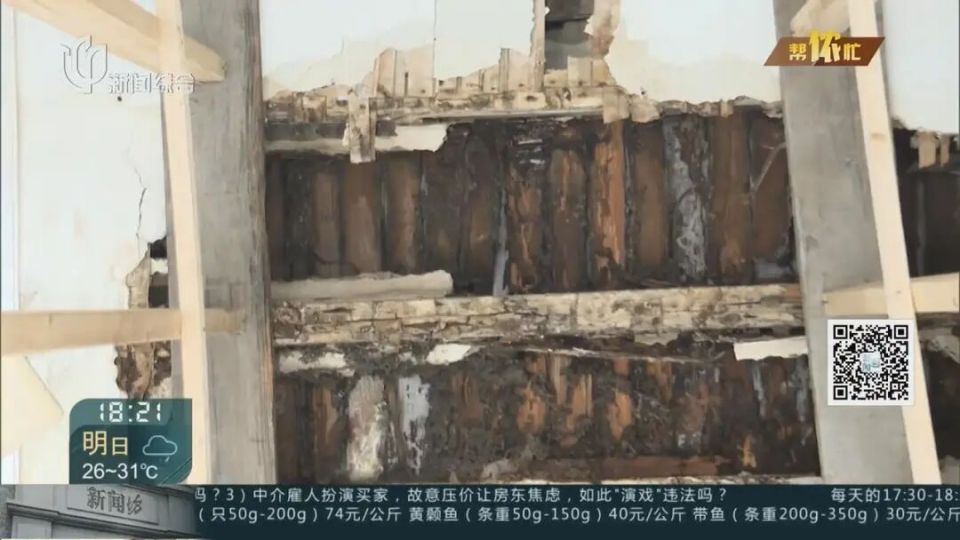 “怕都怕死了…”上海这家人吓懵，半个客厅突然被砸烂！罪魁祸首竟是