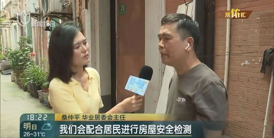 “怕都怕死了…”上海这家人吓懵，半个客厅突然被砸烂！罪魁祸首竟是