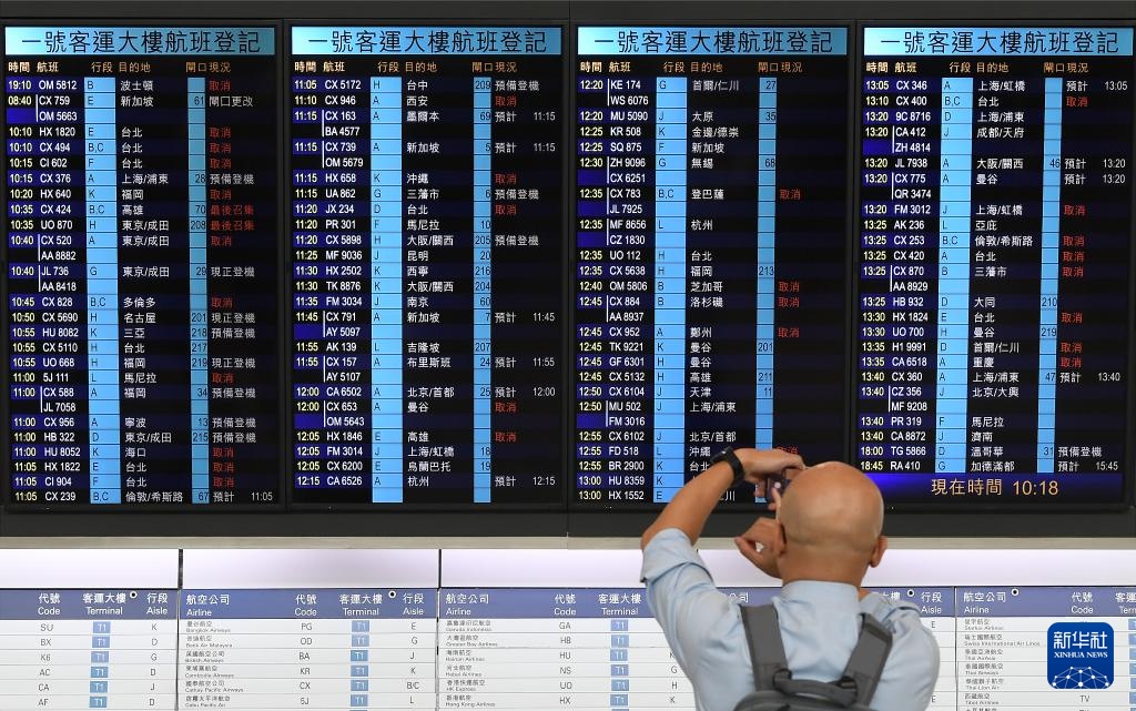 台风影响香港航班和高铁