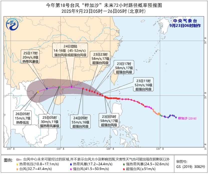 台风“桦加沙”成西北太平洋“风王”！福建沿海暴雨、大暴雨！鼓岭现11级大风