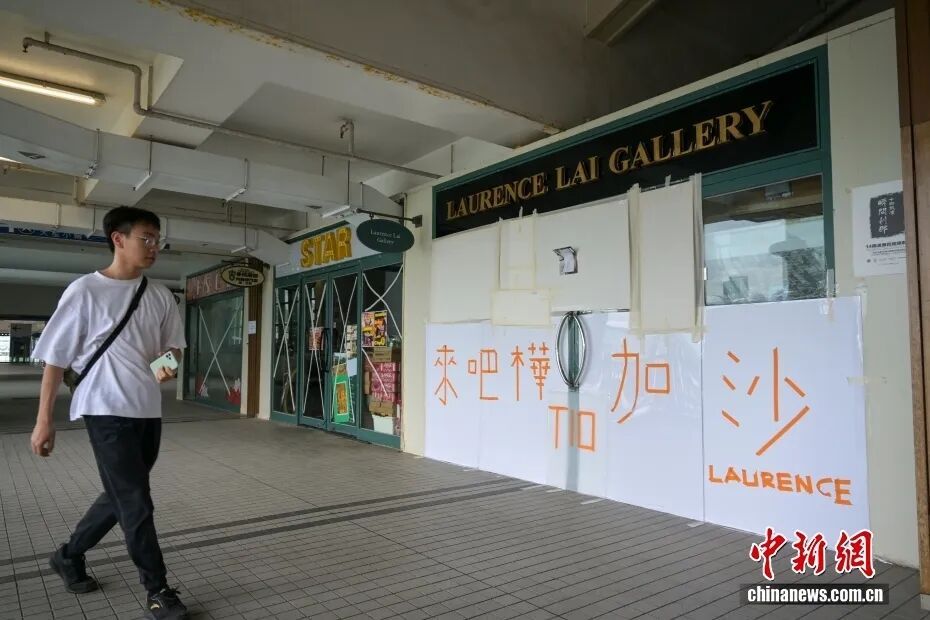 香港发出最高台风预警“十号风球”