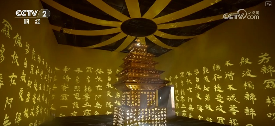 “机械巨兽”“AI学者”……AI赋能激发文旅新活力 数字化转型与降本增效动力十足 “机械巨兽”“AI学者”……AI赋能激发文旅新活力 数字化转型与降本增效动力十足