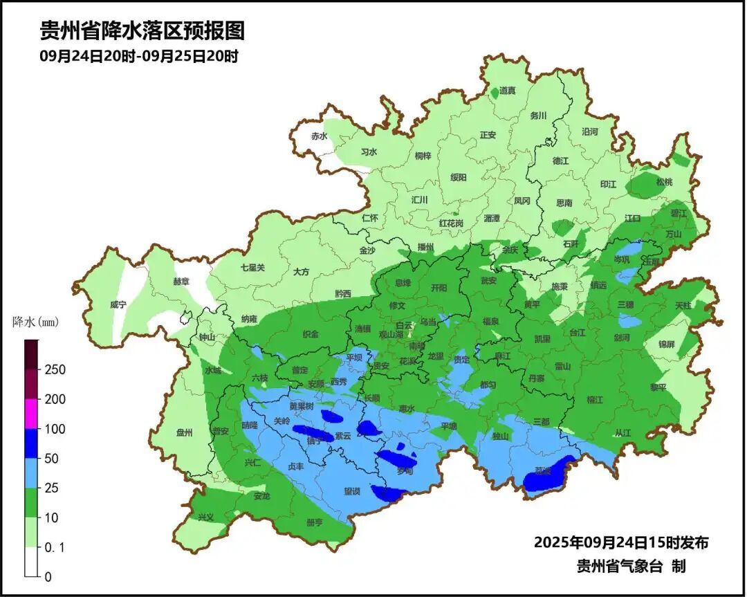未来两天，贵州大部分地区继续降温+强降雨