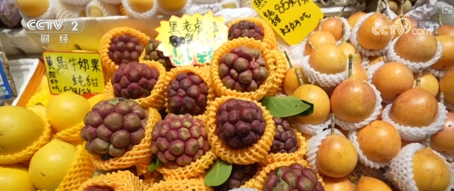 曾经“稀罕物”如今成百姓餐桌“日常款” 双节市场特色农产品“量质齐升”