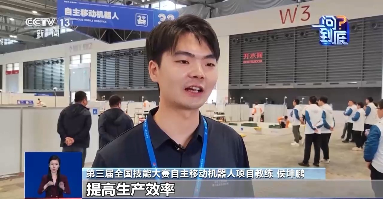 全国技能大赛闭幕 技能人才打擂台比什么？“新”在哪儿？