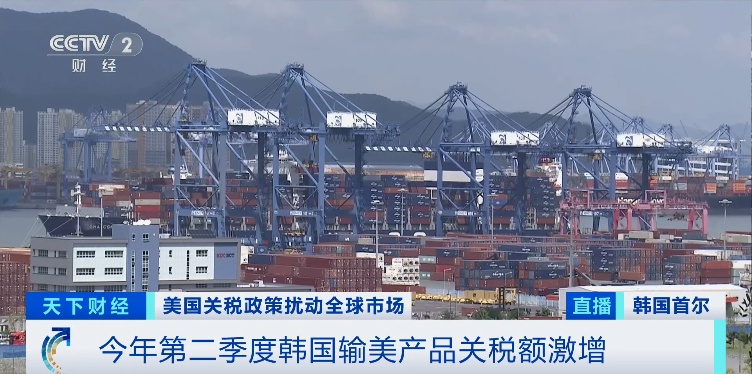 飙涨4700%！事关关税，韩国紧急开会