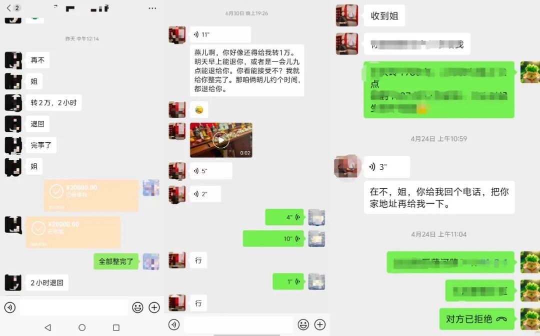 “出马仙”劝你网贷？警方破获百万元诈骗案