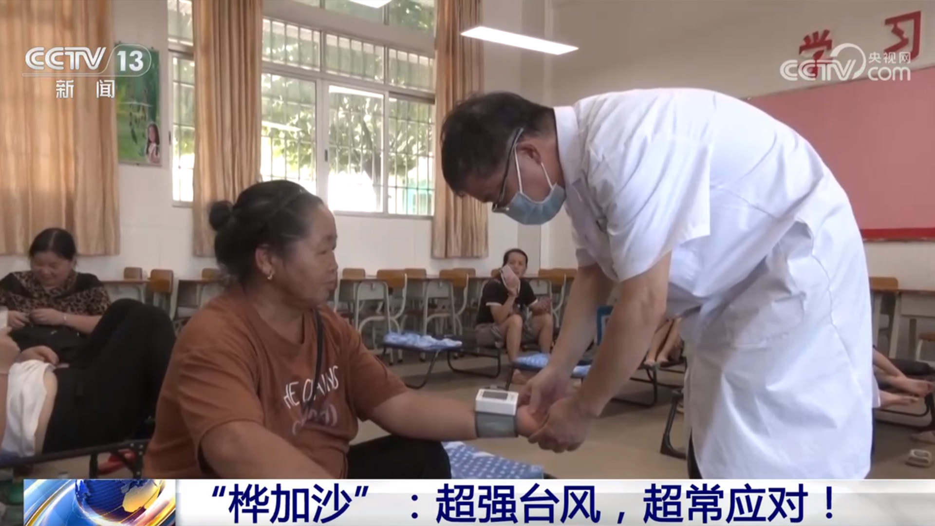 超强台风“桦加沙”步步逼近 广东如何超常应对？