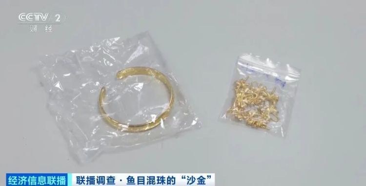 别买、别戴！这种“大金镯子”，重金属严重超标