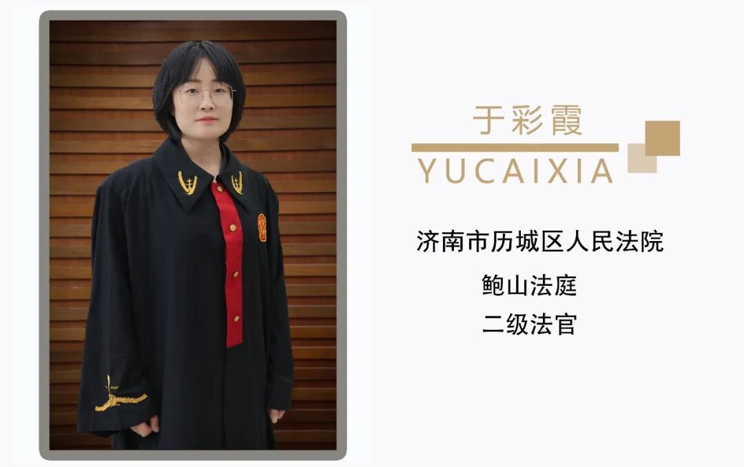 因20余元欠款，互吐口水后打伤对方，法院怎么判？