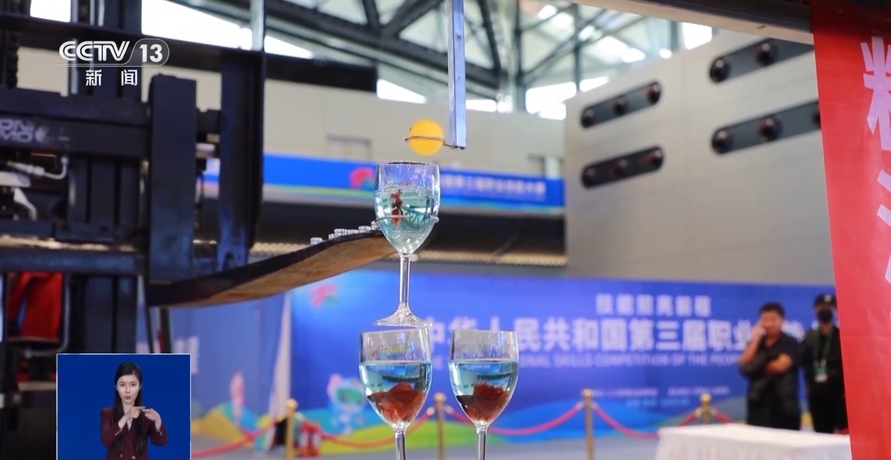 全国技能大赛闭幕 技能人才打擂台比什么？“新”在哪儿？