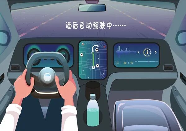 醉酒后开启自动驾驶，能否从轻处罚？