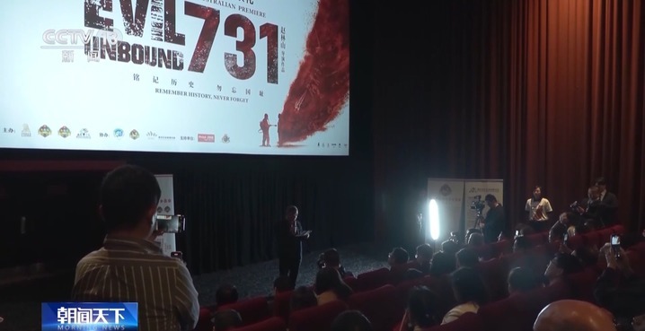 让世界看到历史真相！《南京照相馆》《731》持续热映