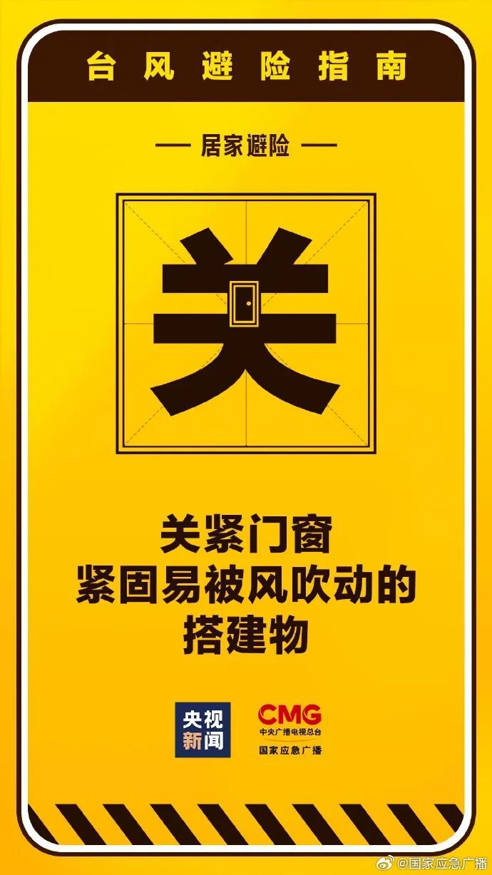 深圳今天继续五停！不要外出！不要外出！不要外出！