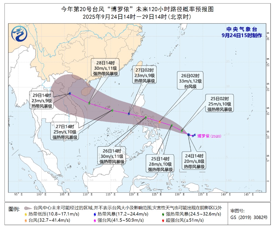 台风“桦加沙”路径有变！还有新台风生成！福建未来天气