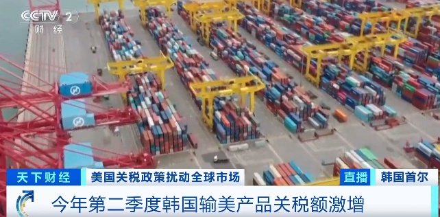 飙涨4700%！事关关税，韩国紧急开会