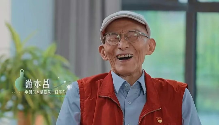 92岁游本昌，进军短剧