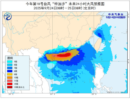 桦加沙今日登陆广东