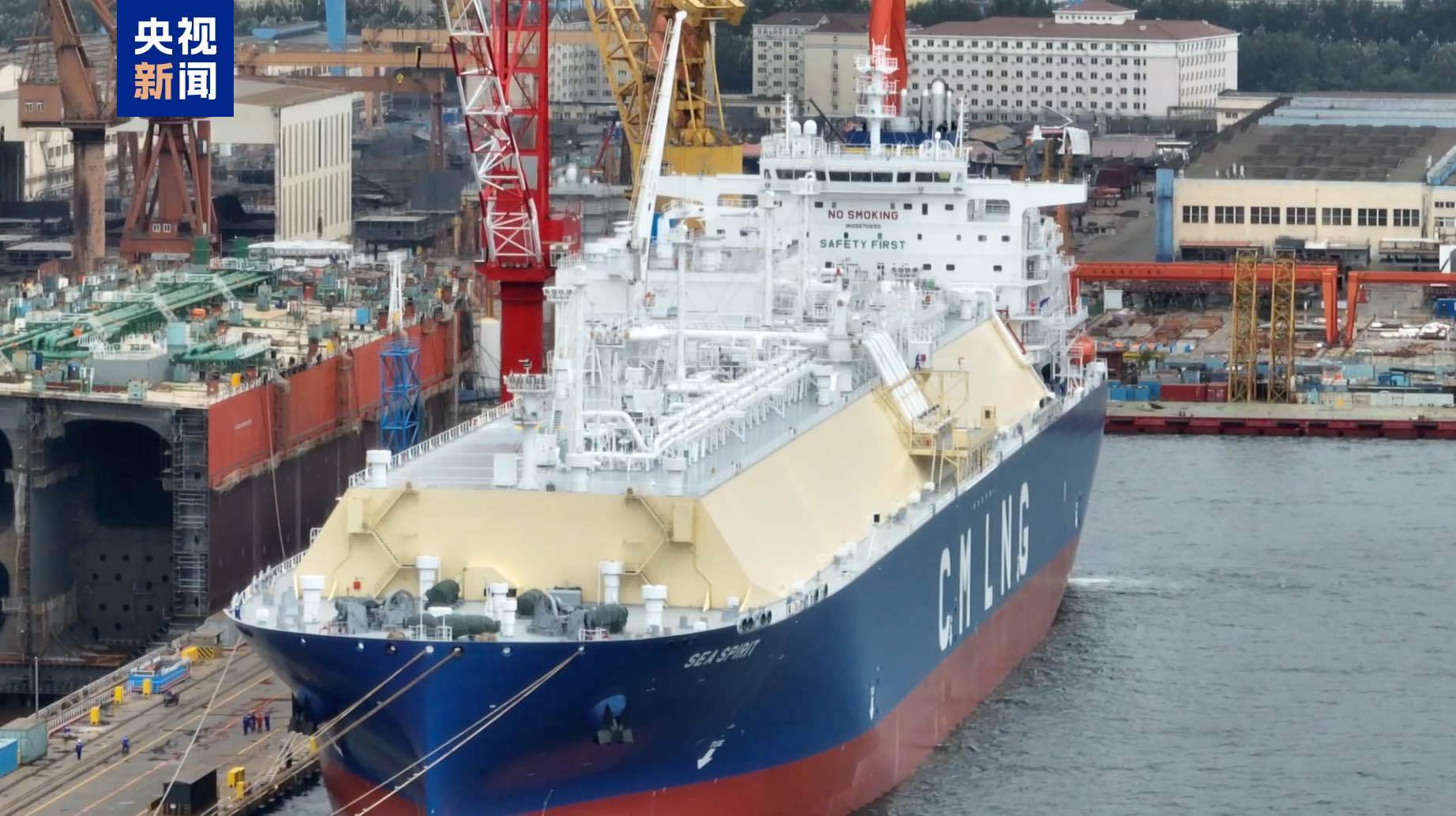 我国自研17.5万立方米液化天然气运输船正式交付 我国自研17.5万立方米液化天然气运输船正式交付