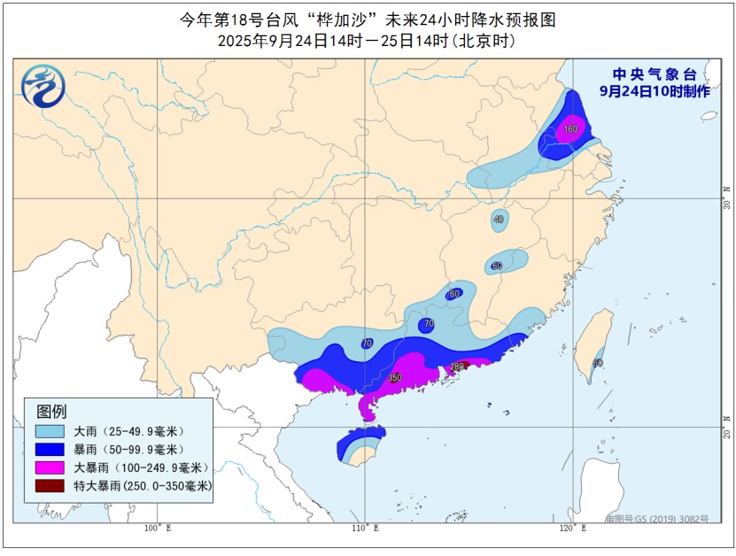 台风“桦加沙”在广东阳江海陵岛沿海登陆，最大风力13级，多地迎来台风雨最强时段