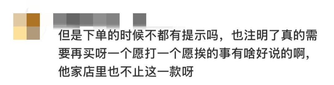 “买奶茶送纸巾”，把“窜稀”当卖点违法吗？律师解读