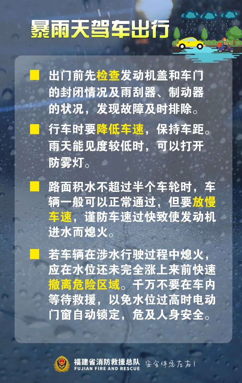 台风“桦加沙”路径有变！还有新台风生成！福建未来天气