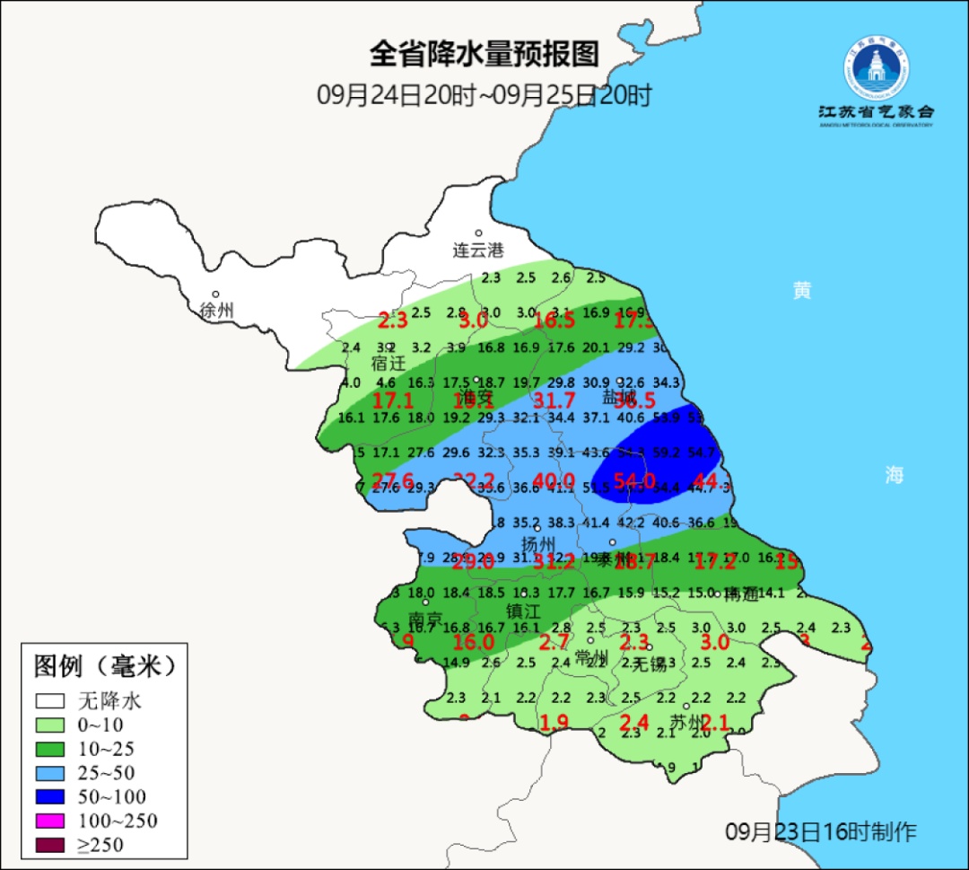 大暴雨！台风逼近，影响江苏