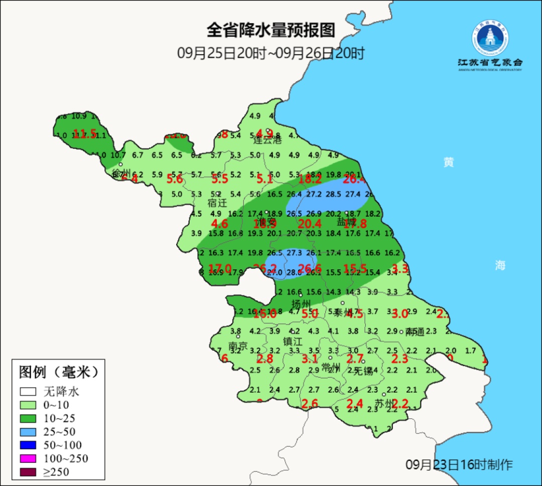 大暴雨！台风逼近，影响江苏