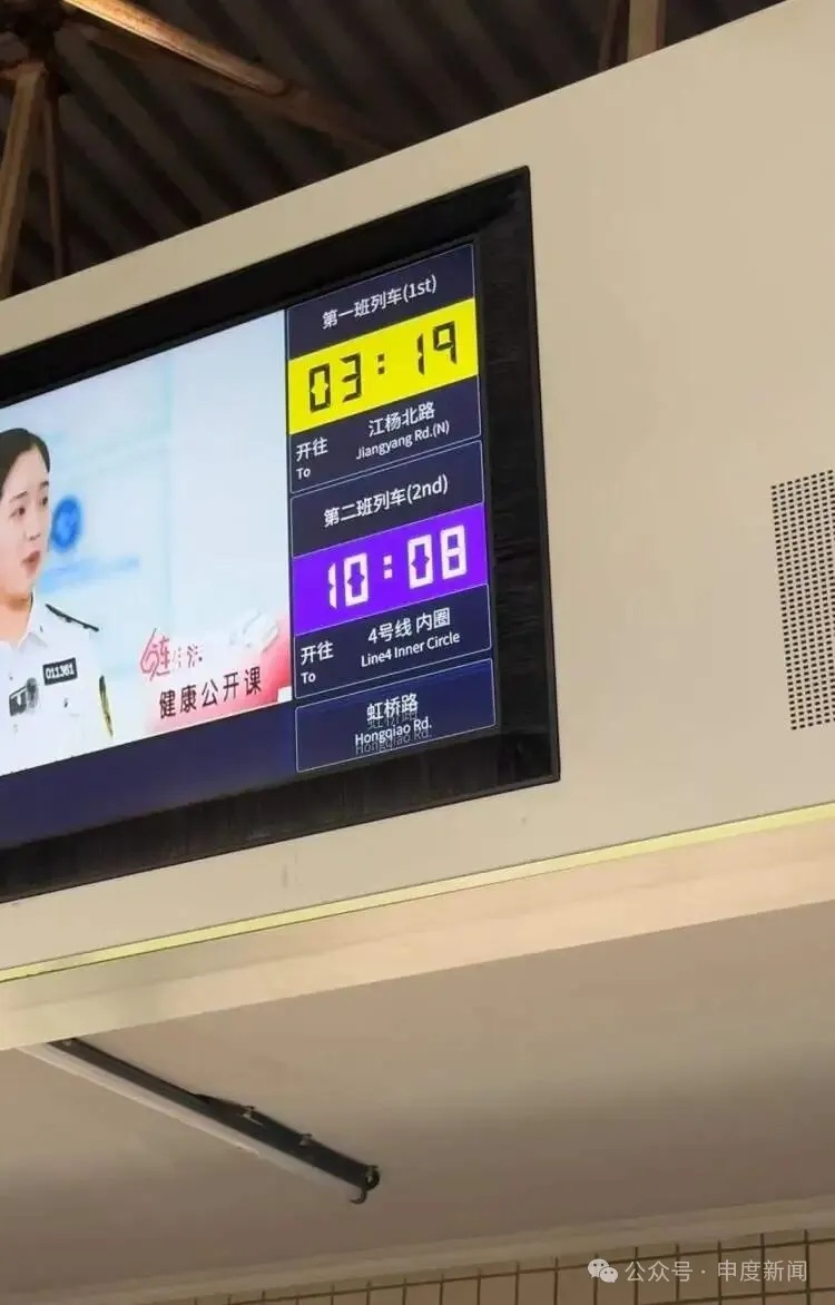 常有人上错车！乘客吐槽并线运行的上海地铁3、4号线“撞衫”傻傻分不清