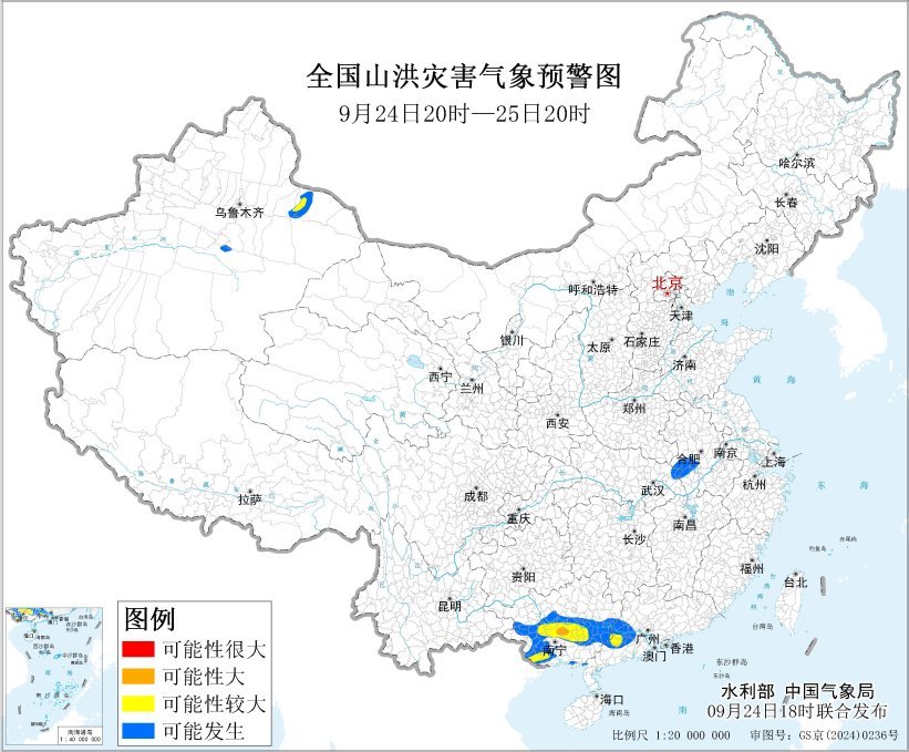 橙色预警：广西中部部分地区发生山洪灾害可能性大