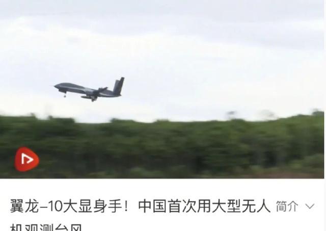 这飞机疯了吗?竟然往超强台风“桦加沙”里钻! 这飞机疯了吗?竟然往超强台风“桦加沙”里钻!