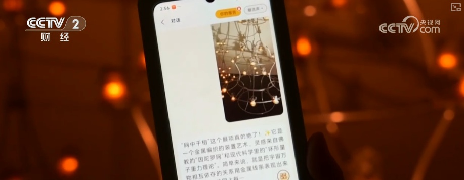 “机械巨兽”“AI学者”……AI赋能激发文旅新活力 数字化转型与降本增效动力十足 “机械巨兽”“AI学者”……AI赋能激发文旅新活力 数字化转型与降本增效动力十足