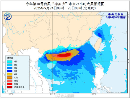 台风桦加沙今日登陆广东