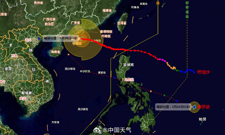 又一个台风！台风博罗依生成