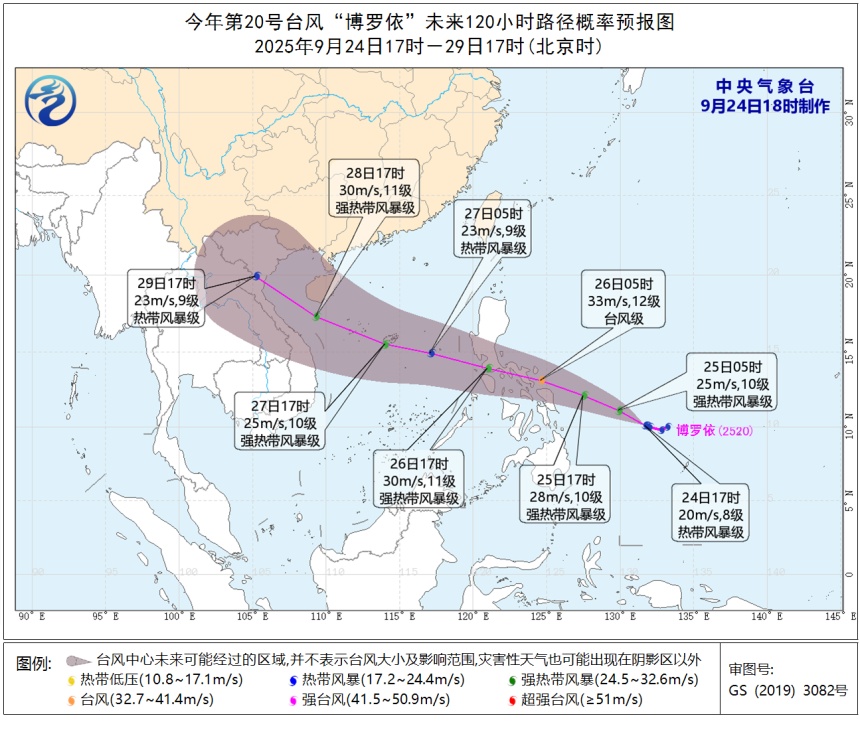 台风“桦加沙”登陆！强降雨波及福建！又有新台风生成......