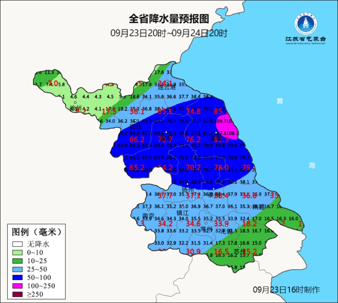 大暴雨！台风逼近，影响江苏