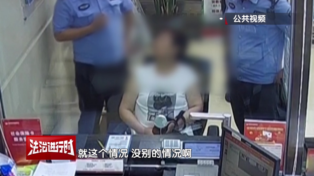 北京警方公布案例:大妈爱上“军官” 北京警方公布案例:大妈爱上“军官”