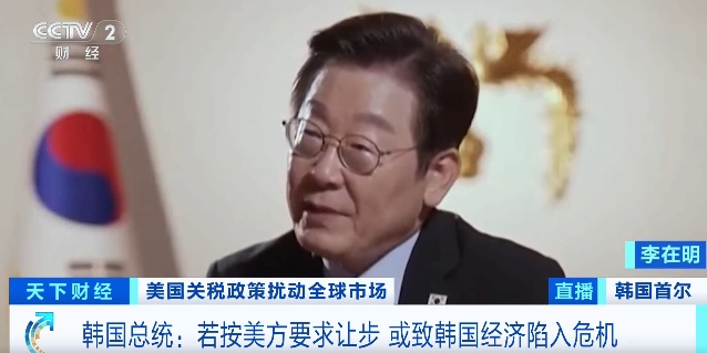 飙涨4700%！事关关税，韩国紧急开会